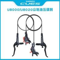 ราคา ใหม่ SHIMANO SHIMANO CUES U8000/U8020 เบรกน้ํามันจักรยานเสือภูเขา 2/4 ดิสก์เบรกลูกสูบ (53653403252)
