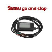 ราคา วัดรอบ Go and stop มีประกัน1เดือน ใส่กับรถได้หลายรุ่น วัดรอบดิจิตอล วัดรอบเครื่อง วัดโวลท์(0344) (28934749074)