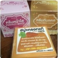 ราคา สบู่แครอทแท้สบู่ลดสิวลดฝ้ากระจุดด่างดำ (21929574308)