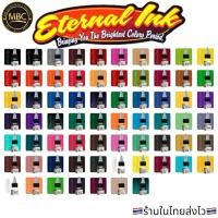 ราคา Eternal Ink สีสักแท้ Made In USA (57952870233)