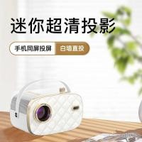 ราคา Ejiale K9 โปรเจคเตอร์โฟกัสไฟฟ้าโทรศัพท์มือถือ Home Mini Wireless Projection TV สมาร์ท 1080P โปรเจคเตอร์ (49701607368)