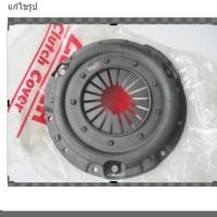 ราคา หวีครัช MAZDA 323 XG มาสด้า 323 ราคา 1 ชิ้น (13655807671)