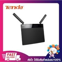 ราคา เร้าเตอร์ไวเรส Tenda AC9 Router AC1200 Smart Dual-Band Gigabit WiFi Router เราเตอร์ขยายสัญญาณ (14795535575)