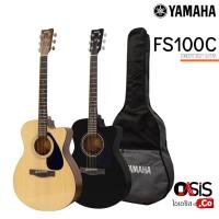 ราคา (ส่งทุกวัน) YAMAHA FS100C Acoustic Guitar กีต้าร์โปร่งยามาฮ่า รุ่น FS100C + Standard Guitar Bag กระเป๋ากีต้าร... (5514420879)
