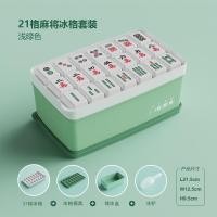 ราคา พร้อมส่งทันที Shipp#Mahjong ถาดน้ําแข็งรูปแบบไพ่นกกระจอกแช่แข็ง Creative Cube แม่พิมพ์ Maker กล่องเก็บครีมพร้อมฝาปิด 9/28 มม. (26287585742)