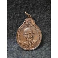ราคา เหรียญหลวงปู่แหวน สุจิณโณ วัดดอยแม่ปั๋ง จ.เชียงใหม่ (51054664032)