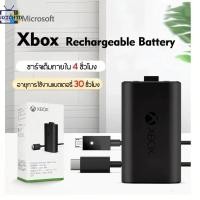 ราคา แบตเตอรี่จอย Xbox Series X + สาย USB-C Cable (Battery for Xbox Series X Controller) (44551217542)