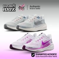 ราคา รองเท้าวิ่ง Nike Air Zoom Pegasus 41 (Women) ของแท้ 100% รองเท้าผู้หญิง FD2723-103 / FD2723-007 (43975929043)