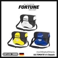 ราคา ✨ORTLIEB - ULTIMATE 6 กระเป๋าติดแฮนด์จักรยานสายทัวริ่ง (12244390261)