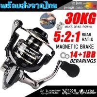 ราคา พร้อมส่งจากไทย รอกตกปลา รอกคุณภาพ DEUKIO AC2000 - AC7000 รอกสปิน ตกปลา อุปกรณ์ รอกตกปลา รอก ตกปลา (40859426644)