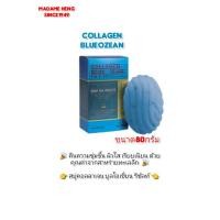 ราคา สบู่​มาดาม​เฮง​สูตร​ คอลลาเจน​ บูล​โอ​เซี่ยน บูสเตอร์​ ฟื้นฟู​ผิว​ ลดรอย​เหี่ยว​ย่น​ ขนาด80g ❗ของแท้ (7318041356)