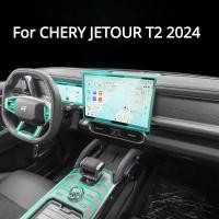 ราคา For CHERY JETOUR T2 2024 2023 Accessories Car interior film transparent TPU Gear Panel Center Conso (53053709469)