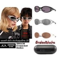 ราคา แว่นกันแดด OAKLEY OO9438 Eyejacket Redux ของแท้ ส่งไว ประกันศูนย์ไทย 2ปี ดูแลหลังการขายโดยผู้เชี่ยวชาญ (41003450808)