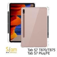 ราคา เคส Samsung Galaxy Tab S6 lite S7 / S8 / S9 / S7 Plus / S7 FE / Tab S6 / Tab S9 / S9 Plus / S9 Ultra เคสหลัง รางปากกา (5319575153)