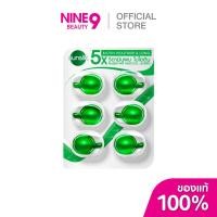 ราคา Sunsilk Vitamin Healthier&Long ซันซิล วิตามิน สีเขียว 1มล. X6 แคปซูล (44106220242)