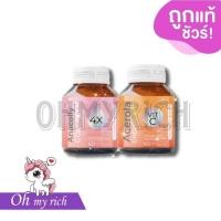 ราคา ANACOLLY COLLAGEN | ACEROLA CHERRY VIT C อนาคอลลี่ อเซโรล่าเชอรี่ -- 60 capsule --✿ (40818542836)