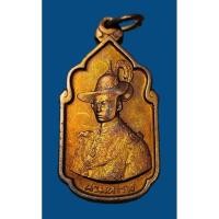 ราคา เหรียญนวมหาราช ร.9 เนื้อทองแดงผิวไฟ ปี 2530 พร้อมซองเดิม สวยเดิม (27651178984)