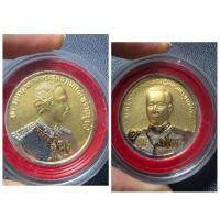 ราคา เหรียญกรมหลวงชุมพรเขตอุดมศักดิ์ (เสด็จเตี่ย) หลังพระบาทสมเด็จพระจุลจอมเกล้าเจ้าอยู่หัว (ร.5) เนื้อ 3 กษัตริย์ สุดยอดม (47451728413)