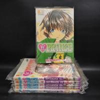 ราคา W DOUBLE PRINCE เล่ม 1-6 ขาดเล่ม 7 ️1083075 (41705346052)