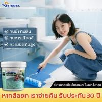 ราคา การเปลี่ยนสีกระเบื้องการกันซึมห้องน้ำ สีทากระเบื้อง สีทากันซึม สีทากันรั่วซึม สีกันรั่วซึม สีกันซึม กาวกันรั่วซึม (40961162348)