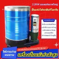 ราคา สินค้าใหม่ เครื่องอบผ้าขนาดใหญ่ ความจุ 50 กก. เครื่องอบผ้าแบบถังเดี่ยว สแตนเลสสตีล เครื่องอบผ้าอุตสาหกรรมกำลังสูง (49003383791)