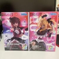 ราคา (พร้อมส่ง/ของแท้) ฟิกเกอร์ Oshi no ko เกิดใหม่เป็นลูกโอชิ - Ruby Arima Kana รูบี้ อาริมะ คานะ Chokonose SEGA perching (29920177731)