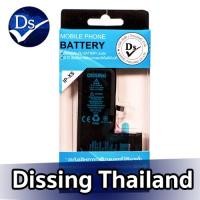 ราคา Dissing Battery XS **ประกันแบตเตอรี่ 1 ปี** (10762303707)
