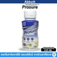 ราคา Prosure Vanila (220ml) ชนิดน้ำ โปรชัวร์ วานิลา อาหารทางการแพทย์สูตรครบถ้วนโปรตีนสูง (25470937854)
