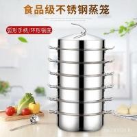 ราคา เรือกลไฟแก๊ส เรือกลไฟสแตนเลสนึ่งซาลาเปาเรือกลไฟขนาดใหญ่ความจุขนาดใหญ่หลายชั้นปลานึ่งซาลาเปานึ่งซาลาเปา (53003056871)