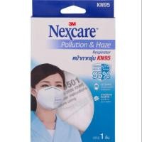 ราคา 3M Nexcare KN95 ป้องกันฝุ่นละอองขนาดเล็ก PM 2.5 ได้ 99% (6817845137)