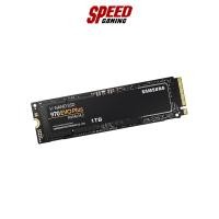 ราคา SAMSUNG SSD 970EVO PLUS 1TB PCIE NVME M.2 READ3500,WRITE3300 5Y By Speed Gaming (21141447071)