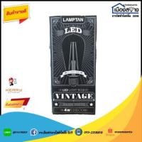 ราคา หลอด LED VINTAGE DECO 4w Warmwhite LAMPTAN (3917983994)