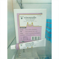 ราคา ครีมทากลากเกลื้อน น้ำกัดเท้า เชื้อรา (52500335383)