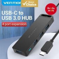 ราคา Vention Type C ถึง USB Extender 4 พอร์ต Usb3.0 Splitter Slim ความเร็วสูง 5Gbps OTG สําหรับแล็ปท็อปพีซี Pad (24567981069)