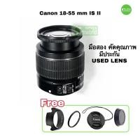 ราคา Canon 18-55mm IS II เลนส์ lens kit มีกันสั่น image stabilizer for DSLR โฟกัสไว คมชัดสูง มือสอง Used คัดคุณภาพ มีประกัน (14550963105)