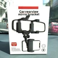 ราคา ขาจับมือถือ ขาแขวนมือถือ มือถือนำทาง แขวนกระจกมองหลัง car REARVIEW MIROR bracket (14286287485)