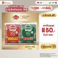 ราคา [100 ซอง] MOCCONA TRIO มอคโคน่า ทรีโอ 3อิน1 (8811221052)