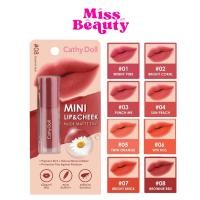 ราคา ลิป เคที่ดอลล์ มินิลิป แอนด์ ชีค นู้ด แมทท์ ทินท์ Cathy Doll Mini Lip & Cheek Nude Matte Tint 2.1 g. (7277675587)