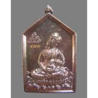 ราคา เหรียญพระอุปคุตจกบาตร หลัง พระสิวลี รุ่น2 หลวงปู่บัวเกตุ ทองแดงรมดำ ๔๗๓ ผิวดี ตลับเดิม เลข3 หลัก ปี ๒๕๖๒ ใช้แทนรุ่นแรก (27406933677)