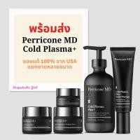 ราคา ✅พร้อมส่ง✅✨ของแท้✨ Perricone MD Cold Plasma Plus+ Eye/ Advance Serum Concentrate/ Intensive Hydrating complex (5245948609)