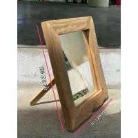 ราคา กระจกตั้งโต๊ะ กรอบไม้สัก กระจกแขวนผนัง ขนาด สูง 33 ยาว 28 ซม (43412612863)