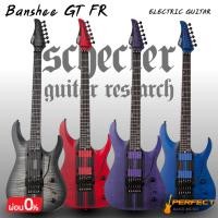 ราคา กีตาร์ไฟฟ้า Schecter Banshee GT FR Electric Guitar * กรุณาสอบถามก่อนสั่งซื้อ * (29942040285)