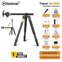 ราคา Shutter B Tripod Aluminium SB-999H Transverse ขาตั้งกล้อง (24854404132)