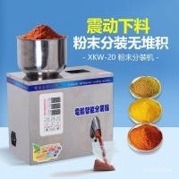 ราคา XKW Xinkong ผงอัตโนมัติยาผงปรุงรสเม็ดย่อยผงกาแฟเชิงปริมาณ Wolfberry Sub-Packing เครื่องบรรจุ LHYW (54101047125)
