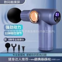 ราคา ชาร์จสั่นพังผืดมัลติฟังก์ชั่นวดพังผืดไฟฟ้าแบบพกพานวดขนาดเล็ก (45902629705)