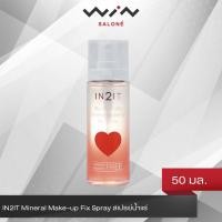 ราคา IN2IT Blur & Matte Mineral Make-up Fix Spray สเปรย์น้ำแร่ 50 มล. เมคอัพติดทน (3752953504)