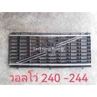 ราคา กระจางหน้าวอลโว่ 240 กระจางวอลโว่244 กระจางvolvo240 กระจางหน้าvolvo244 (20993482859)