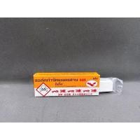 ราคา ชอล์คจำกัดมด แมลงสาบ ปลวก ชอล์กขีดมด ไล่มด ตราอิเกิ้ล (28265664777)