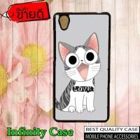 ราคา 2022new♕Infinity Case TPU เคสมือถือ Vivo Y51 เคสโทรศัพท์ พิมพ์ลาย (13377262328)