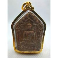 ราคา พระขุนแผนผงพรายกุมาร ผสมปูนกินหมาก พิมพ์ใหญ่ หลวงปู่ทิม หลังฝังตะกรุดสาริกาคู่ กรอบทองไมครอน ปี 2515 (7145114651)